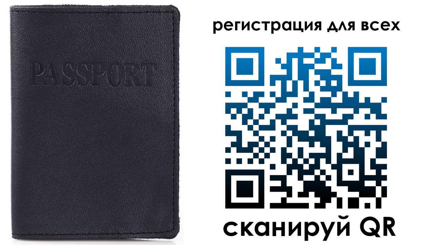 прописка для кредита в Гуково