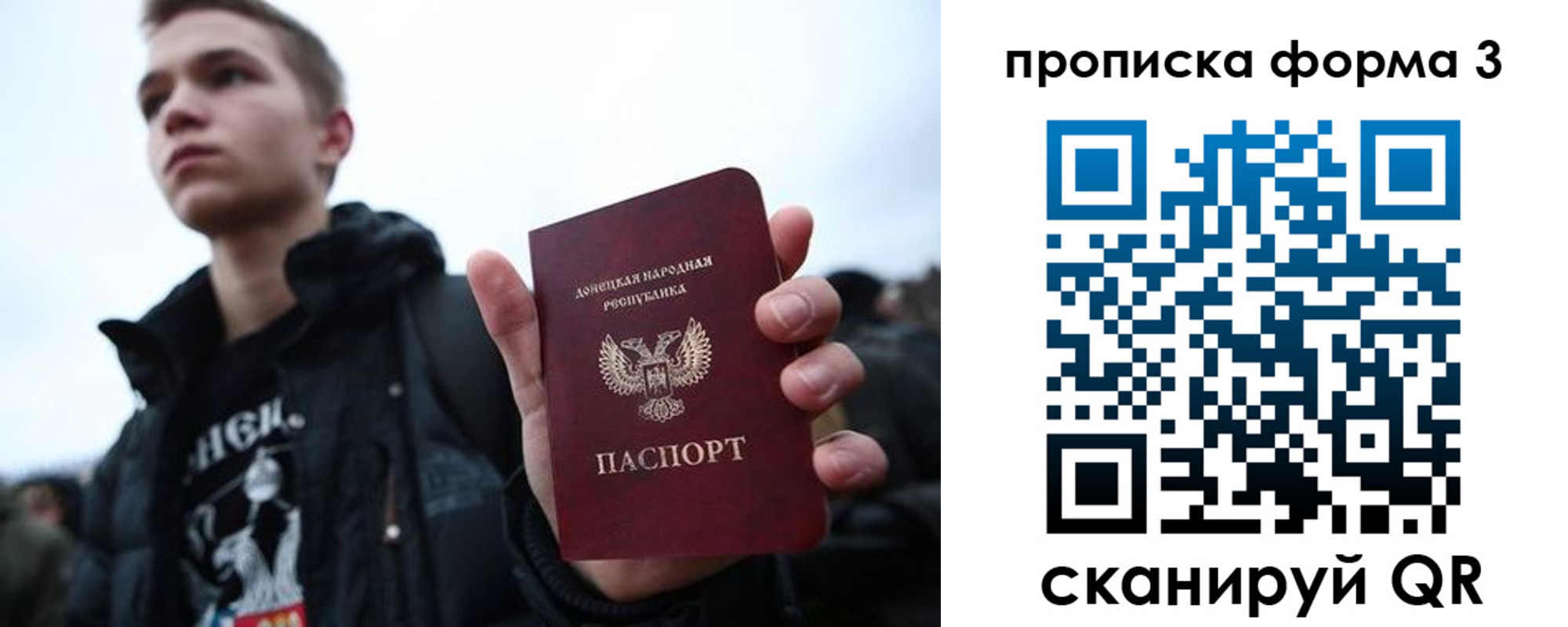 прописка поиск в Гуково