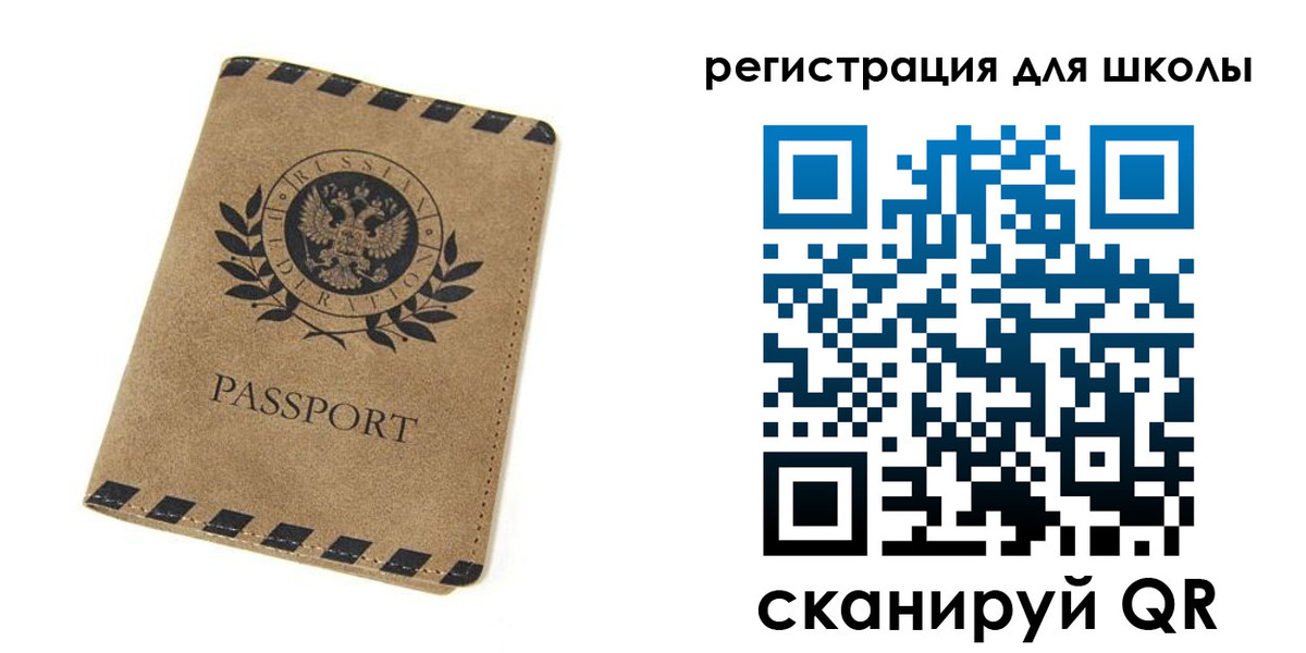 временная регистрация купить в Гуково